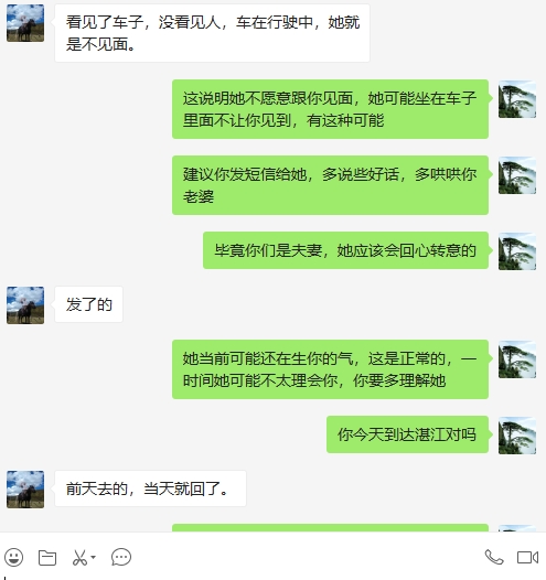 手机定位技术帮助找到了失散的亲人
