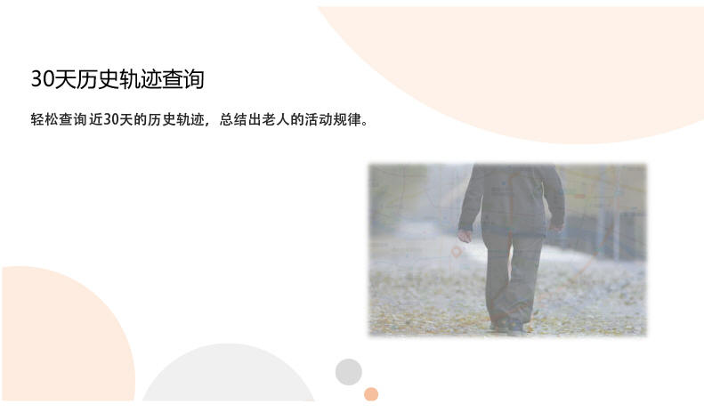 智能安全预警器|老人报警器|爱牵挂紧急呼叫器|防跌倒护理手机|老人一键打电话定位手机