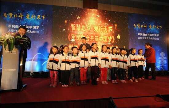中国北斗科技涉及民用 将实现对老人儿童实时关爱