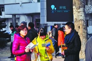 找人手机软件 手机定位服务