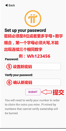 Pi币 π币 派币注册流程图 Pi币注册方法