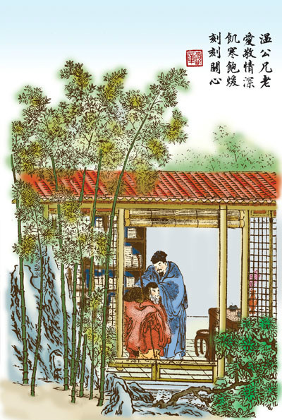 古时八德故事 温公爱兄