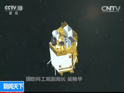 风云四号科研试验卫星 风云四号气象卫星