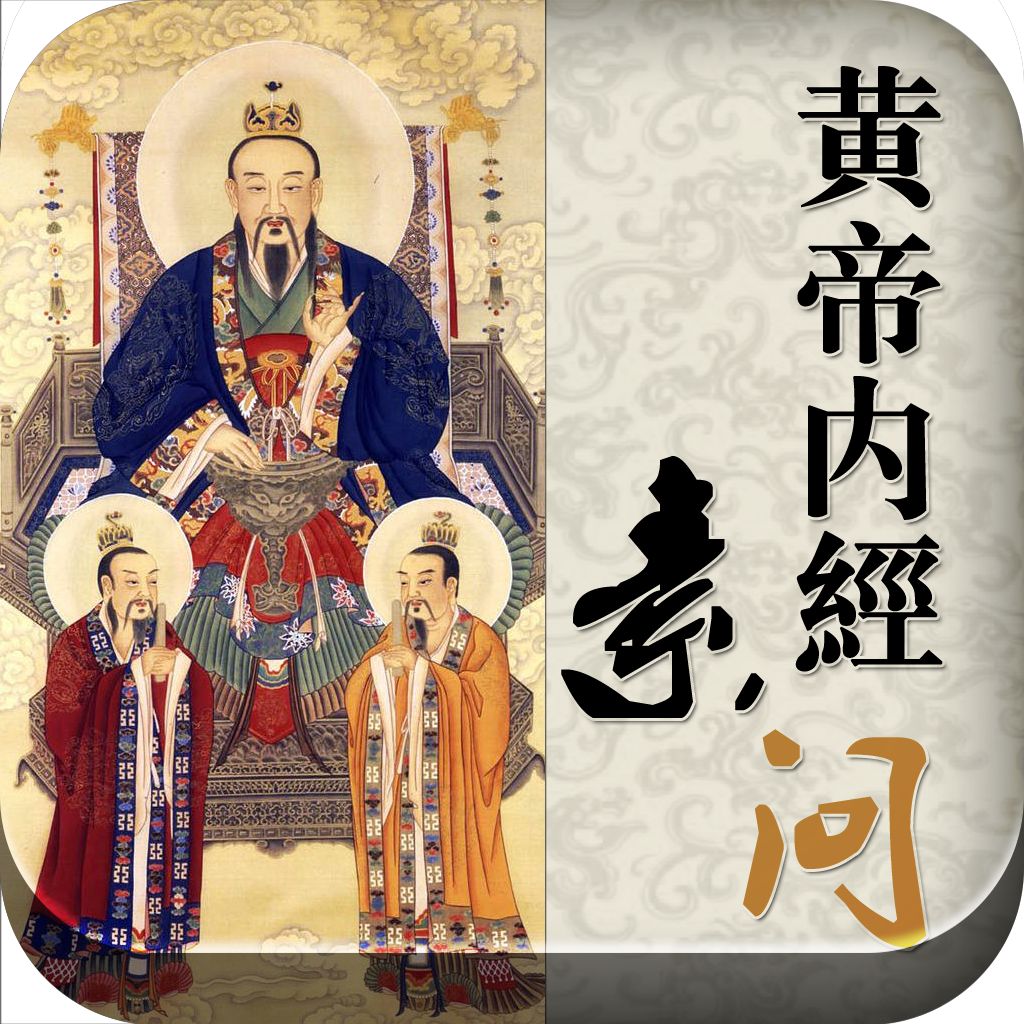黄帝内经 素问 农历五毒月九毒日, 严禁同房男女行房禁忌不可不知!